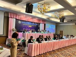 ประชุมใหญ่สามัญประจำปี 2566